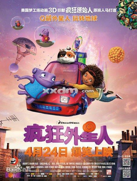 太平洋国际学院文凭毕业证样本照片